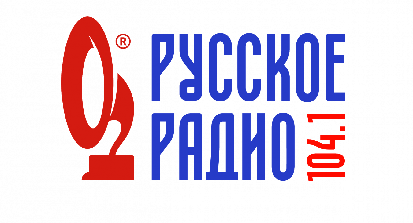 Русское радио. Реклама на радио в г. Арсеньев